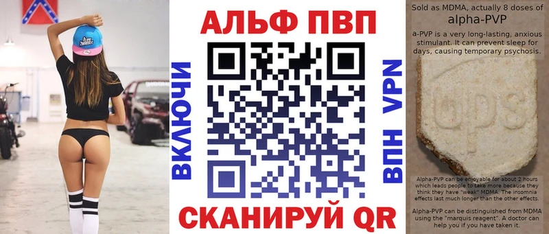 Где найти наркотики Бородино ГАШИШ КОКАИН А ПВП МЕФ