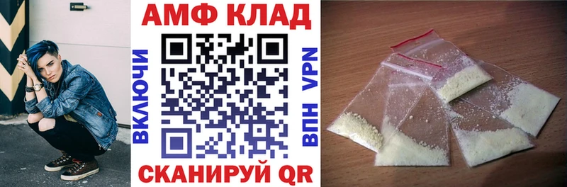 Амфетамин 98%  Бородино 
