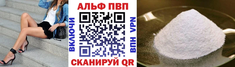 ОМГ ОМГ рабочий сайт  продажа наркотиков  Бородино  A PVP СК 