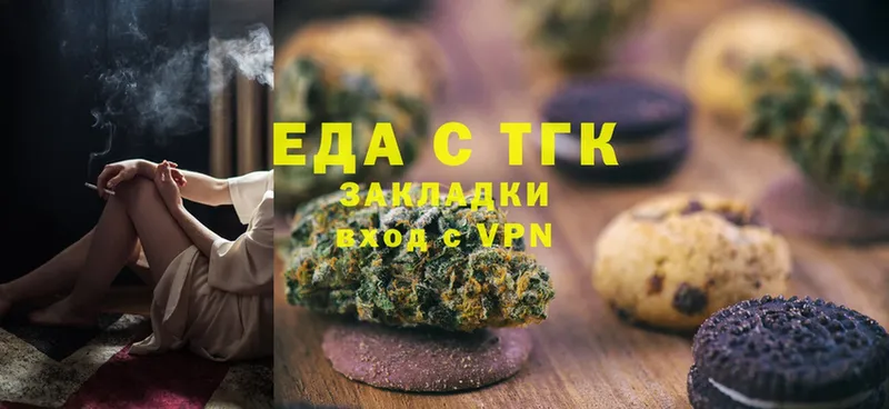 нарко площадка формула  Бородино  Canna-Cookies марихуана 