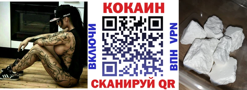 COCAIN 99% Бородино