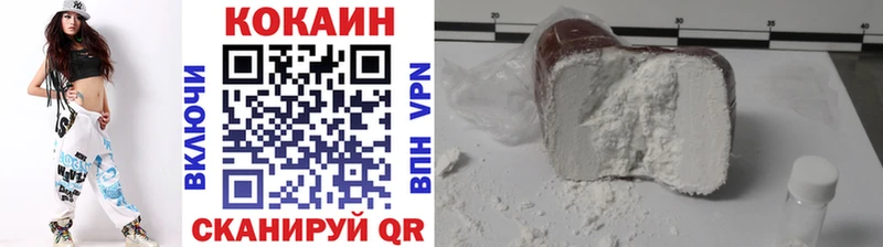 гидра tor  Бородино  Кокаин 99%  купить  сайты 