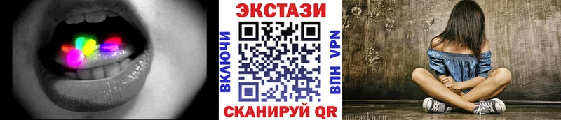 продажа наркотиков Бородино Экстази Philipp Plein