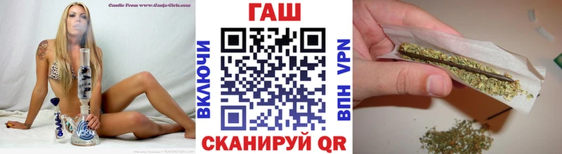 Гашиш hashish  гидра онион  Бородино 