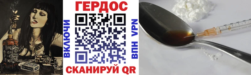 цены   Бородино  Героин Афган 