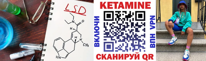 КЕТАМИН VHQ  даркнет сайт  Бородино 