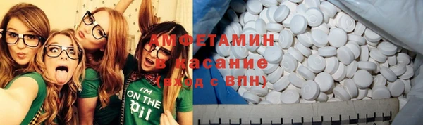 мдма Бородино