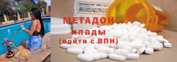 наркотики Бронницы