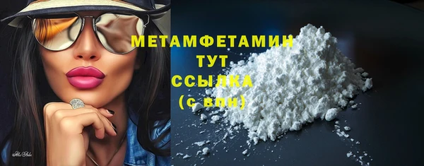 наркотики Бронницы