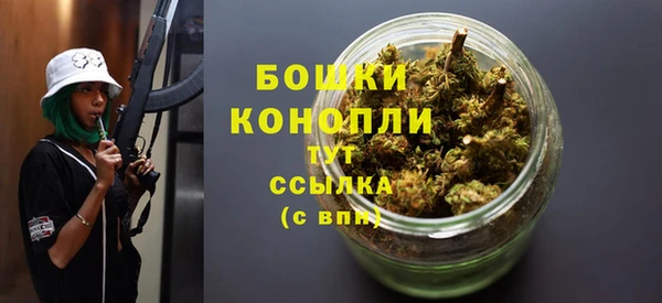 ALPHA-PVP Бугульма
