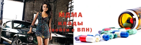 мдма Бородино