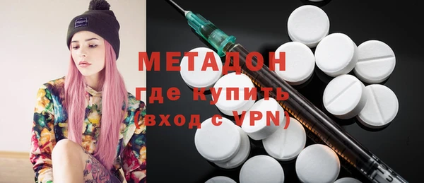 наркотики Бронницы