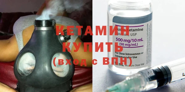 мдма Бородино