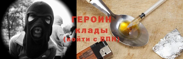 ALPHA-PVP Бугульма