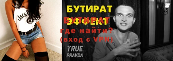 мдма Бородино