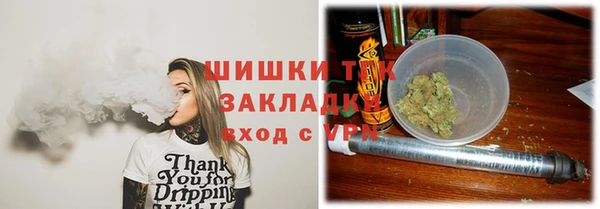 наркотики Бронницы