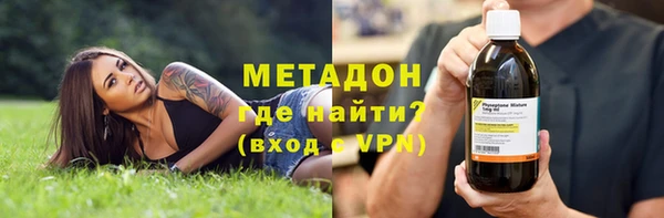 наркотики Бронницы