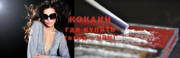 ALPHA-PVP Бугульма