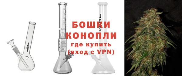 наркотики Бронницы