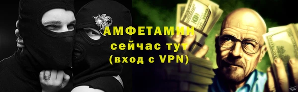 мдма Бородино