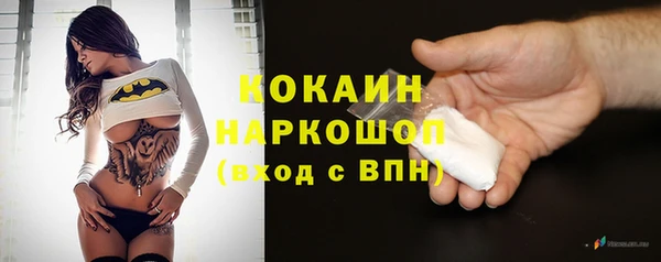 наркотики Бронницы