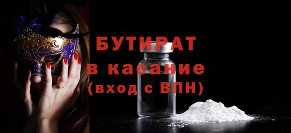 ALPHA-PVP Бугульма