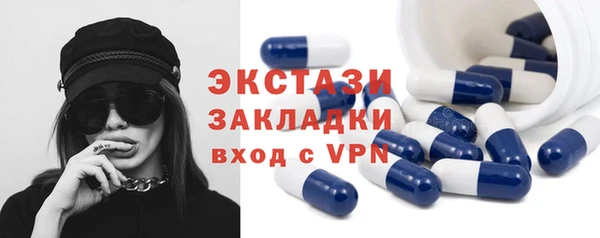 наркотики Бронницы