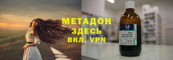 мдма Бородино