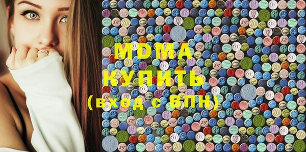 мдма Бородино