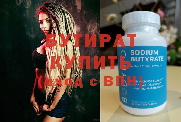 наркотики Бронницы
