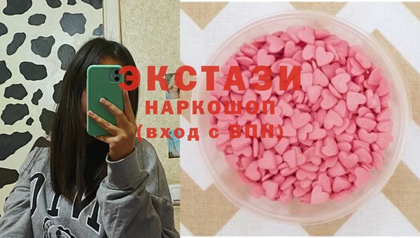наркотики Бронницы