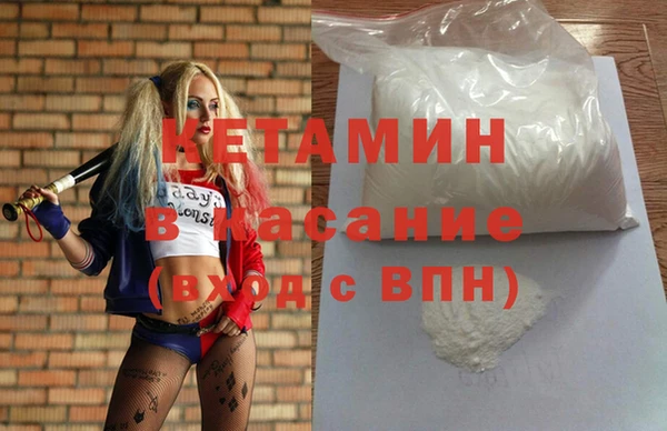 наркотики Бронницы