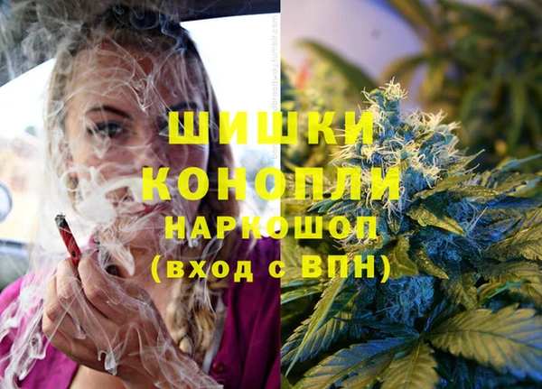 наркотики Бронницы