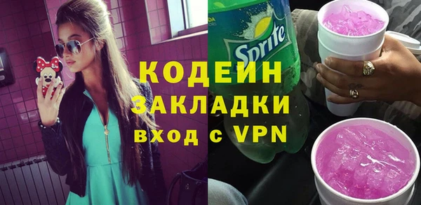 мдма Бородино