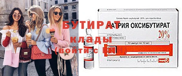 наркотики Бронницы