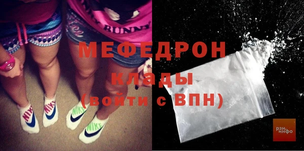 мдма Бородино