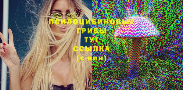 наркотики Бронницы