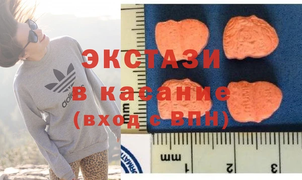 мдма Бородино