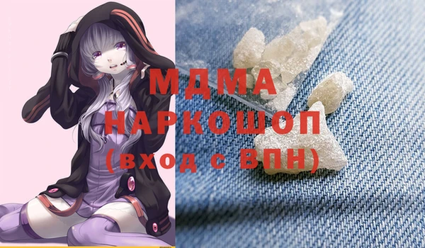 мдма Бородино