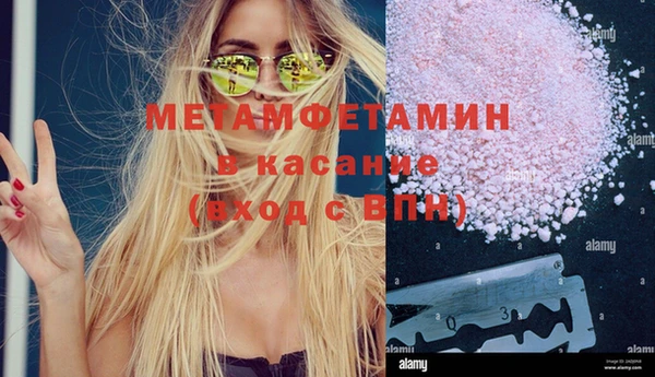 мдма Бородино