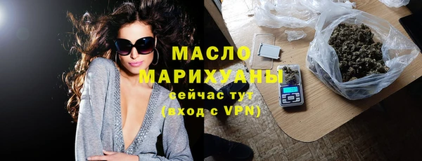 ALPHA-PVP Бугульма