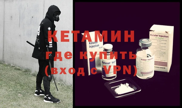 мдма Бородино