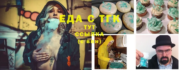 мдма Бородино