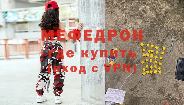 ALPHA-PVP Бугульма