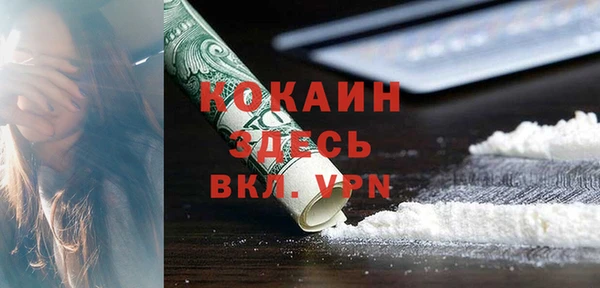 ALPHA-PVP Бугульма