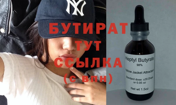мдма Бородино