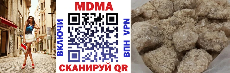 сайты даркнета как зайти  Бородино  МДМА crystal 