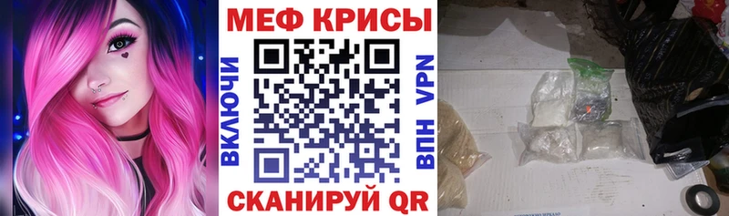 МЕФ  Бородино