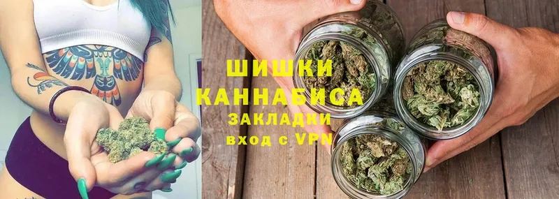 blacksprut ссылки  купить  сайты  Бородино  Канабис Ganja 